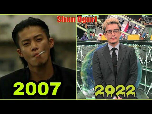 Crows Zero (2007)  Cast Then and Now 2022