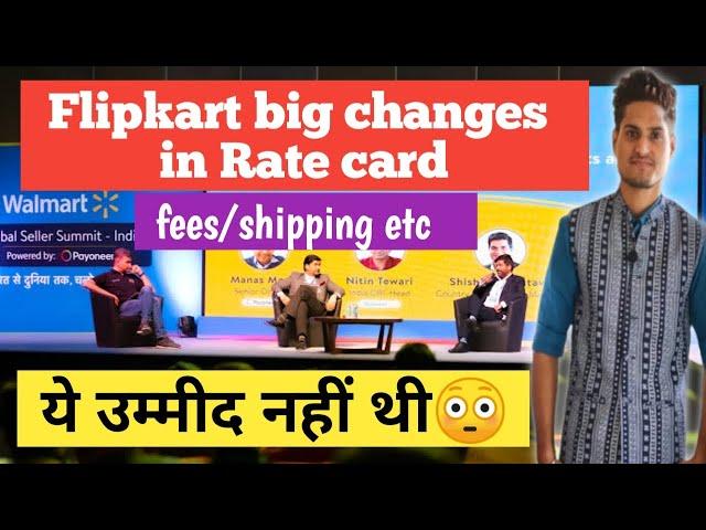 Flipkart ne change kiya apna rate cardnew update se seller ka nuksan???