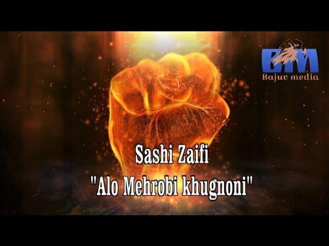 Sashi Zaifi-   "Alo Mehrobi Khugnoni" (2019)