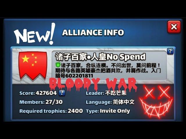 Empires and Puzzles - NEW MODE - BLOODY WAR - War Hits vs 诸子百家·人皇No Spend - Bernadette Meta Teams