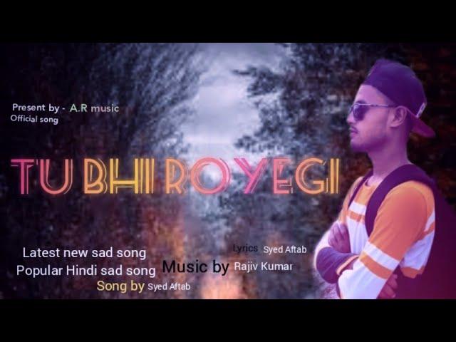 TU BHI ROYEGI ( Syed Aftab ) latest new sad song