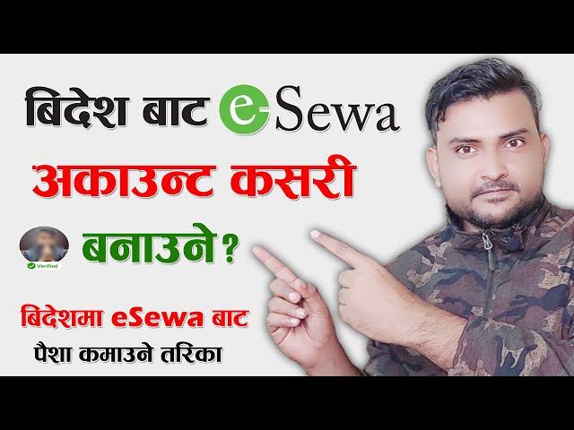 बिदेश बाट eSewa अकाउंट बनाएर पैसा कमाउने तरीका How To Create eSewa Verified Account From Abroad 2021