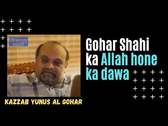 Yunus Gohar claimed Gohar. Shahi God