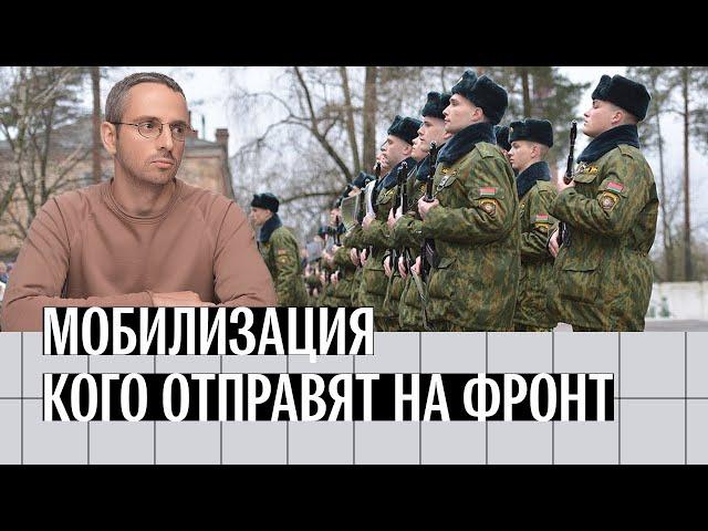 Зачем Путину мобилизация и что будет дальше. Ядерная война или конец режима?