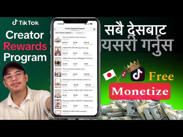 How to monetize TikTok account worldwide,how to get creator rewards program account @yonjan07sm