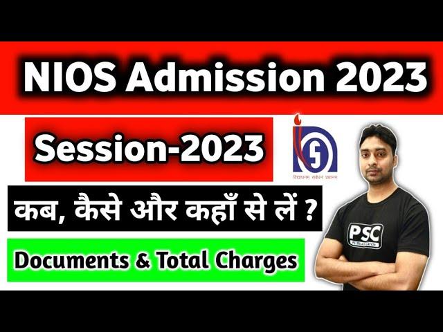 Nios Admission 2022-23 | How to take Nios Online Admission | Admission Process step by step