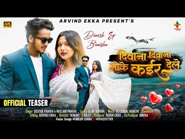 DEEWANA DEEWANA MOKE KAIR DELE || Romantic Love Story song || NEW NAGPURI SONG