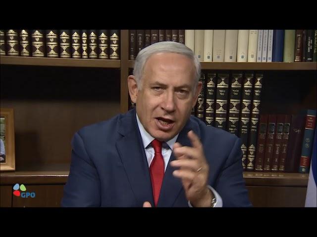 PM Netanyahu: "I never imagined I'd say this..."