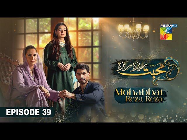 Mohabbat Reza Reza - Episode 39 - 2nd December 2024 - [ Mirza Zain Baig & Minsa Malik ] - HUM TV