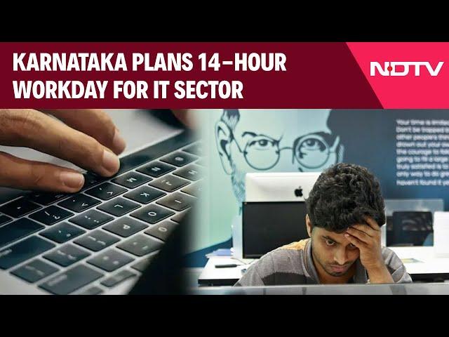 Karnataka Working Hours | Bengaluru IT Sector To Have 14-Hour Workday?