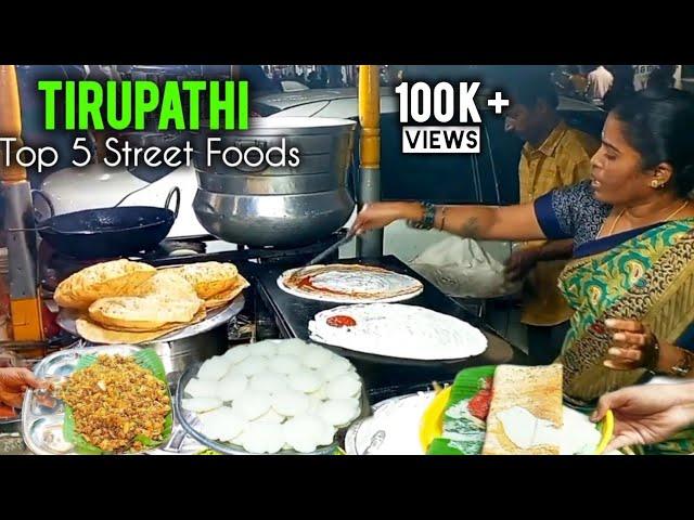 Must try Top-5 TIRUPATHI STREET FOOD | Indian street food | #earlymorningbreakfast #tirupathifood