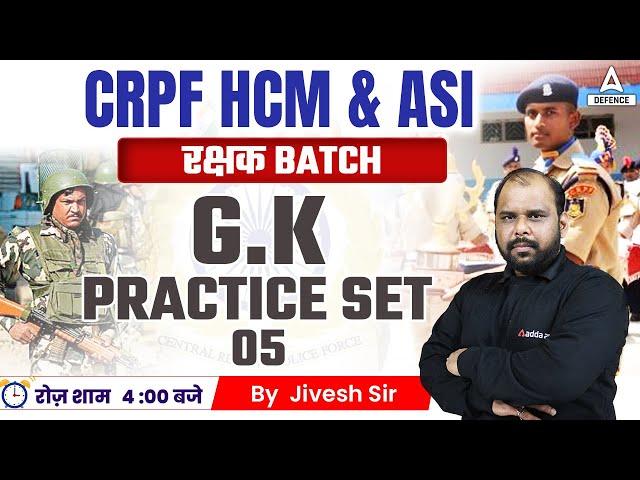 CRPF ( HCM & ASI STENO ) Classes | G.K - Practice Set ( Class -5 ) by Jivesh Sir