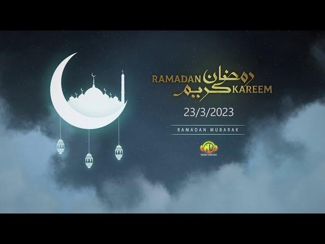 Ramadan Kareem 2023