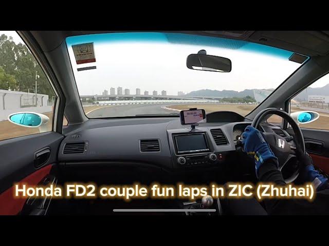 Couple fun laps with Honda FD2 in ZIC 老爺車FD2珠海賽車場到此一遊