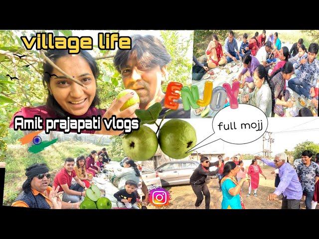 Aaj Ham  family ke sath Amrud fal khane ke liye gaye ||Amit Prajapati vlogs ||#villagelifestyle