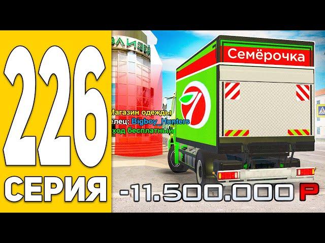 Лучший Заработок Радмир РП! ПУТЬ БОМЖА на HASSLE ONLINE #226 Radmir RP (КРМП)