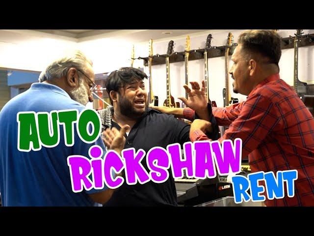 | AUTO RICKSHAW RENT | By Nadir Ali & Jaffar Mastana | P4 Pakao | 2024