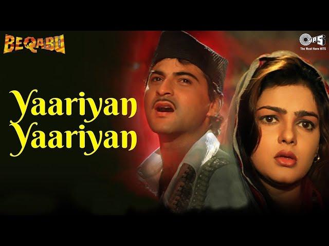 Yaariyan Yaariyan | Alka Yagnik | Udit Narayan | Beqabu (1996) | Sanjay Kapoor, Mamta Kulkarni