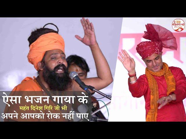 राजा भरतरी का आनंदमय भजन | संत प्रकाश दास जी महाराज के भजन | Sant Prakash Das Ji Maharaj Ke Bhajan