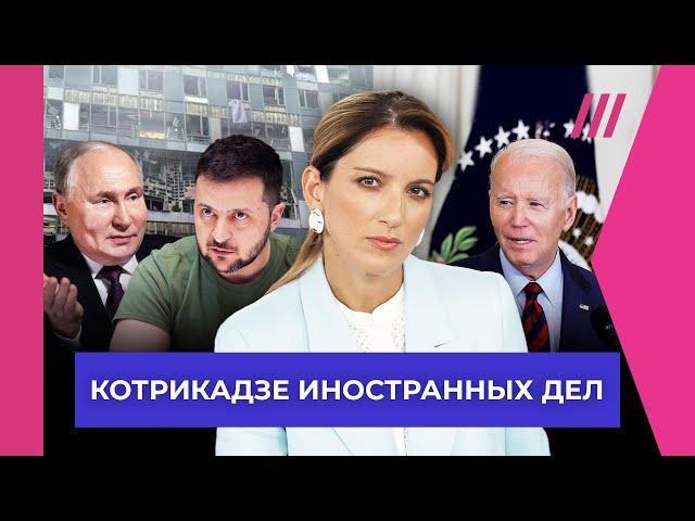 Обстрел больницы в Киеве и требования переговоров. Трамп 2.0 — что будет? Виктория Нуланд: интервью