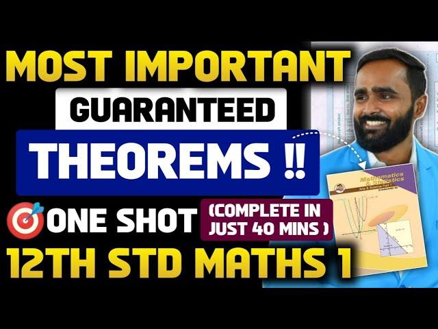 MOST IMPORTANT GUARANTEED  MATHS 1 THEOREM|12TH STD MATHS 1|BOARD EXAM 2024|PRADEEP GIRI SIR