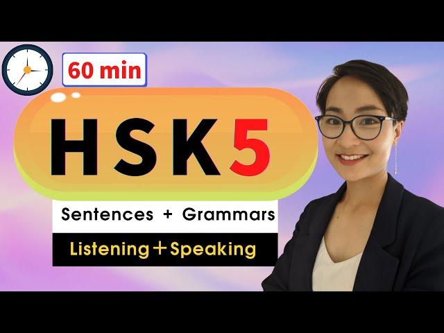 8节免费课程 - HSK 5 词汇 听力词汇训练 - Advanced Chinese Vocabulary with Sentences and Grammar