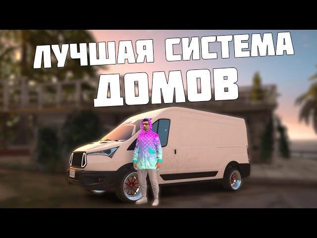 СТОИТ ЛИ ПОКУПАТЬ ДОМ? ВСЕ ПРЕИМУЩЕСТВА И ЦЕНЫ ДОМОВ НА MAJESTIC RP GTA 5