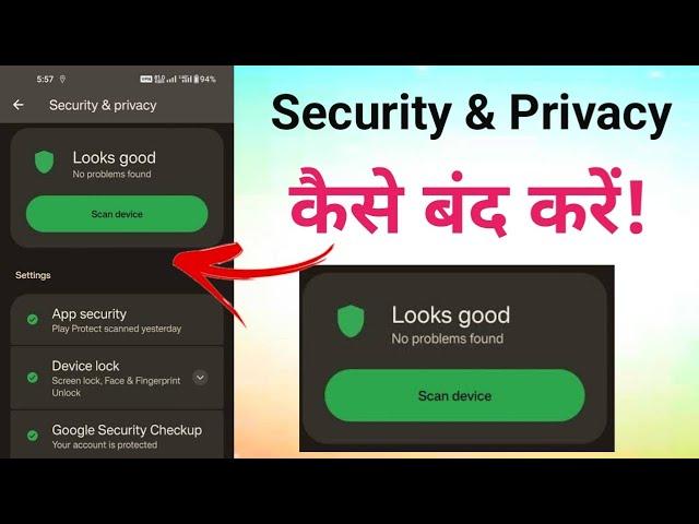 Security & Privacy Check Status Kaise Band Kare || Oneplus Nord Ce Lite 5G