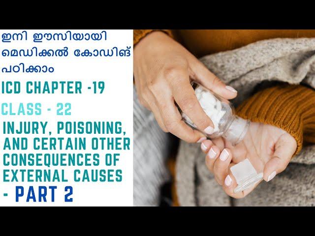 #Easycoding-icd 10 -chapter19 Part 2 -cpt -medical coding guidelines -cpc exam– Injury, Poisoning