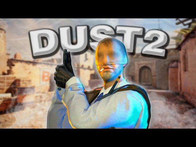 ТОП 40 ФИШЕК НА DUST 2 В КС2 | ГРАНАТЫ НА ДАСТЕ 2 (CS2)