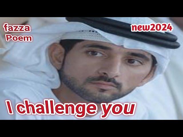 fazza Poems English translate|fazza poetry official|crown prince of Dubai|fazza sheikh Hamdan Poems