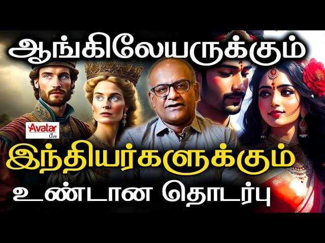 Yale University உருவான பின்னணி என்ன  யாரும் அறிந்திடாத மர்ம சுவர்  ஆங்கிலேயன் போட்ட சட்டம் சரியா 