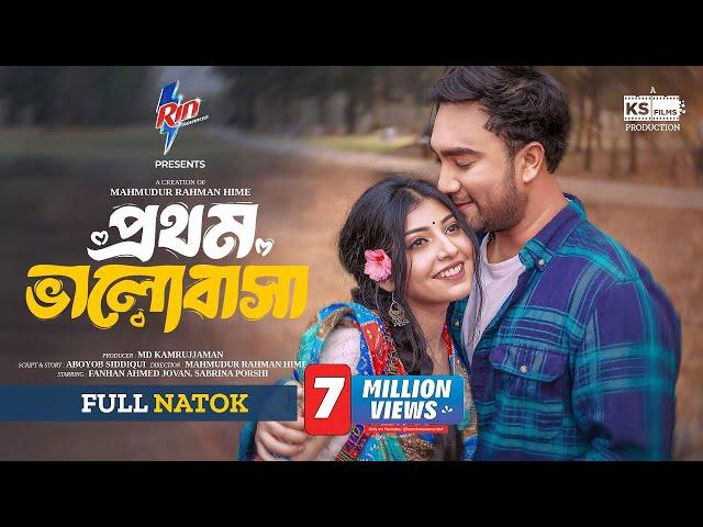 Prothom Bhalobasa | Full Natok | Farhan Ahmed Jovan | Porshi |Parsha | Hime | New Bangla Natok 2024