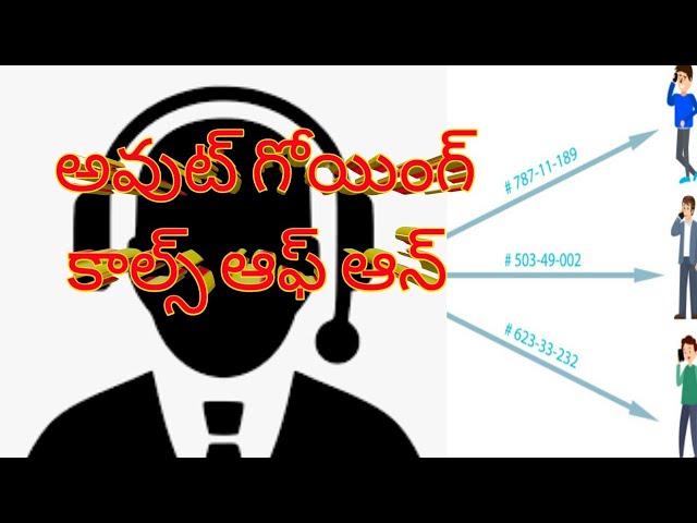 how to turn off outgoing calls on Of 2022 Telugu