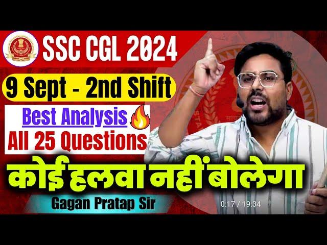 SSC CGL 2024 ANALYSIS | 9 Sept. 2nd Shift | SSC CGL Tier-1 Maths Analysis By Gagan Pratap Sir #ssc