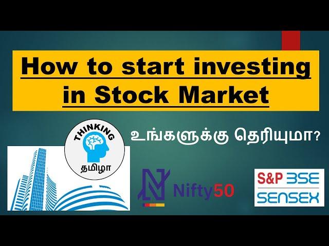 How to start investing in stock market? பங்கு சந்தையில் முதலீட்டை எப்படி தொடங்குவது? | Basics