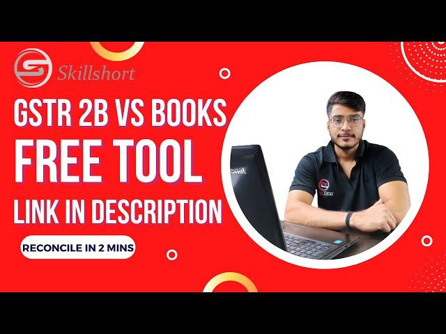 GSTR Reconciliation TOOL - 2B VS BOOKS | GST reconciliation & mismatch | सबसे तेज तरीका | SkillShort