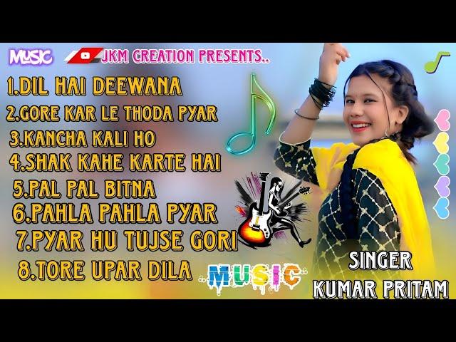 New Nagpuri Nonstop Video 2024 |Singer pawan roy| Dil hai deewana  #newsadrisong #romantic #song