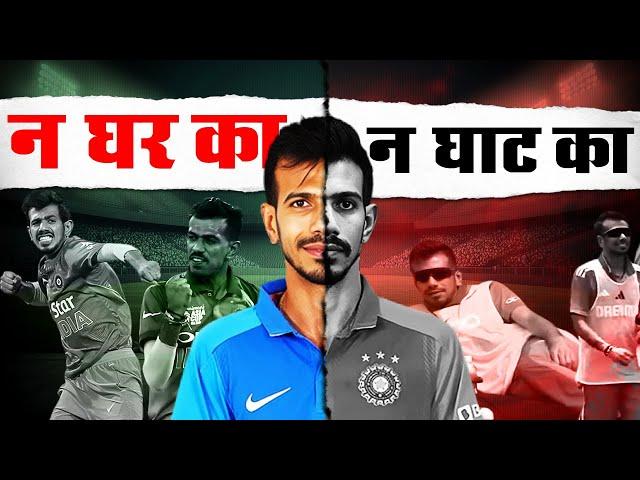 Legends Snub Episode -8_The Sad Story Of Yuzvendra Chahal_Cricmind