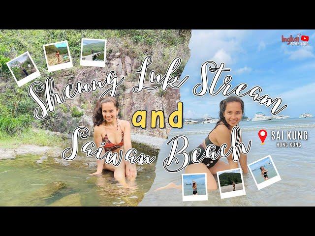 Saiwan Beach / Sheung Luk Stream RockPool  SAIKUNG HONGKONG