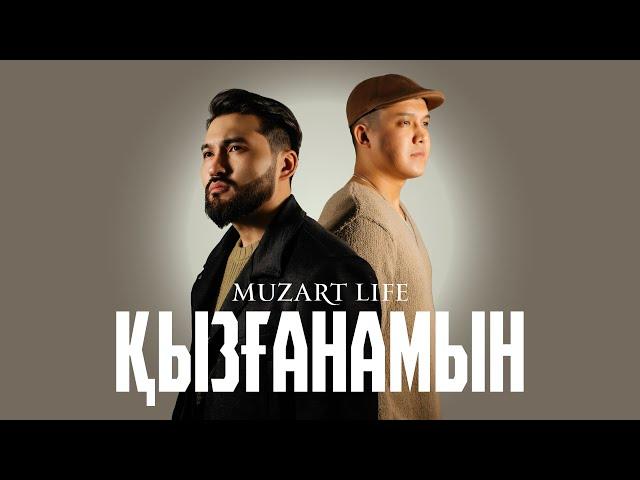 MuzArt Life - Қызғанамын (official mood video) 2024