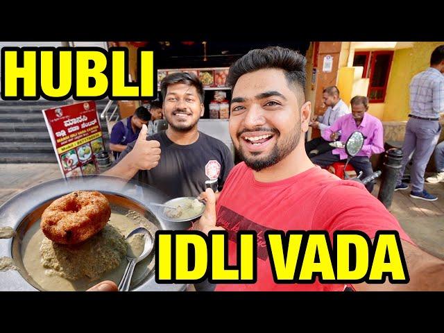 Top Breakfast Idli Vada Places in Hubballi | Food Places in Hubli | Kannada Food Vlog | TheGeekIndia