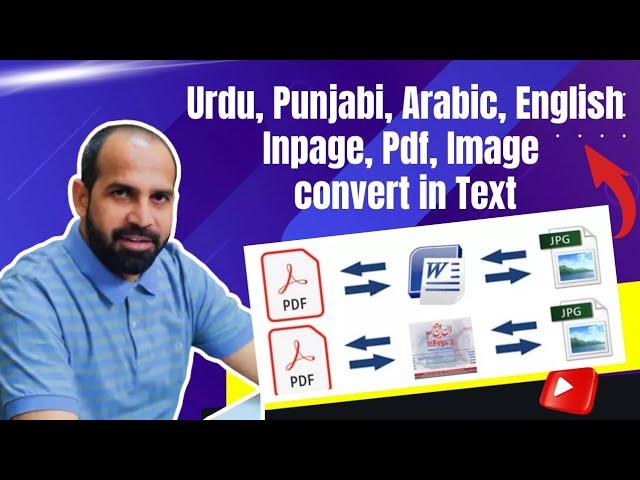 Any Urdu, English inpage, pdf, image file convert in text | Ms word by Naseer Ahmad