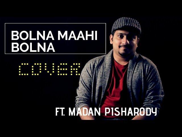 Bolna - Kapoor & Sons 2016(cover) Ft. Madan Pisharody, Arijit Singh, Tanishk Bagchi