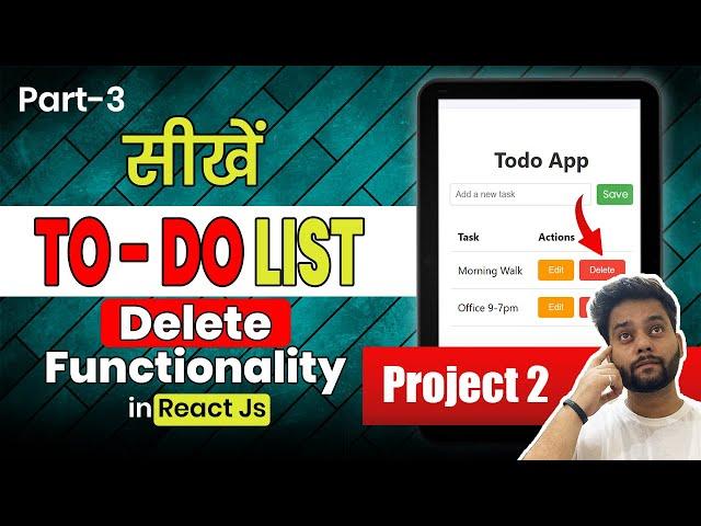  React JS ToDo App Tutorial for 2024 | Delete Task Functionality | Hindi ‍