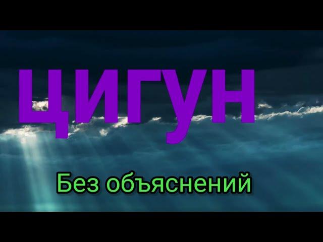 Цигун (без слов) . Суставная гимнастика. Видео 2