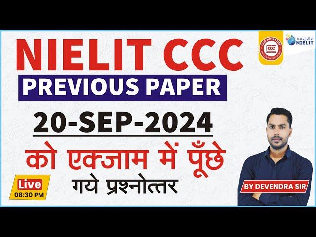 CCC PREVIOUS PAPER SEP 2024 | 20 SEP 2024 CCC PAPER | CCC EXAM PAPER ANALYSIS | BY DEVENDRA SIR