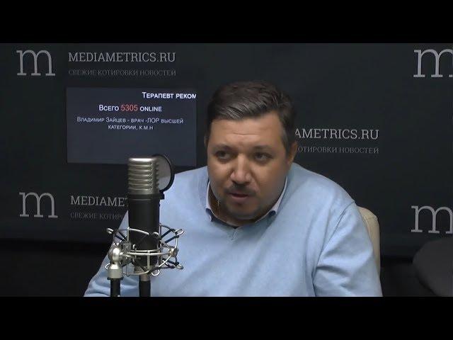 MediaMetrics_Терапевт рекомендует-Простудные заболевания-Эфир от 7 Сент 2017