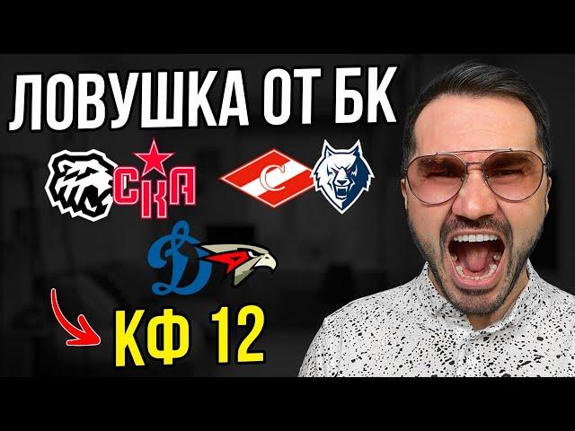 ЖБ экспресс кф 12 из 3-х событий. Прогнозы на футбол. Ставки на спорт