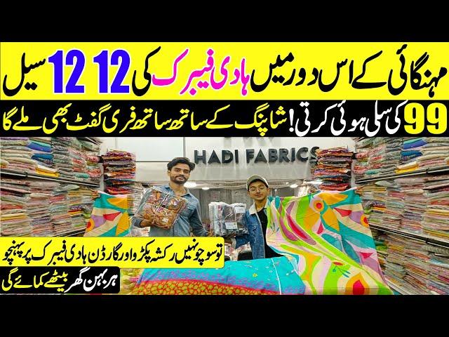 Hadi Fabrics Dhamaka Brands Dress Sale 99rsBranded  Sale 70% Off | Hadi Fabrics New Video